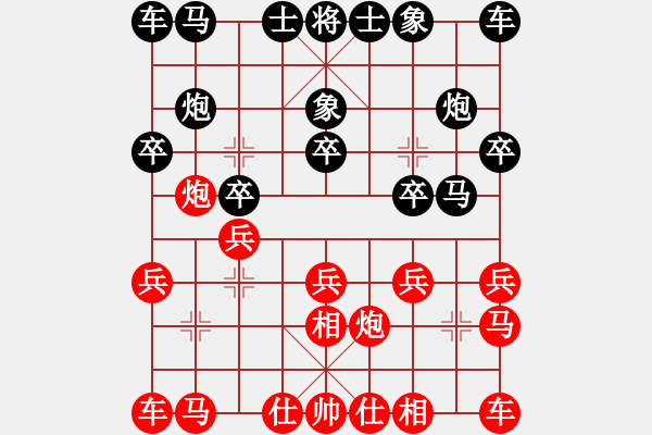象棋棋谱图片：赵旸鹤 先和 武俊强 - 步数：10 