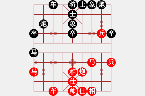 象棋棋谱图片：赵旸鹤 先和 武俊强 - 步数：40 