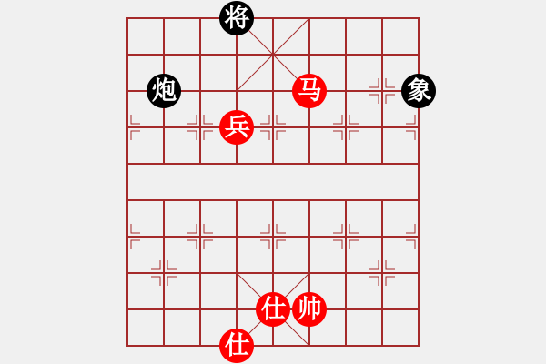 象棋棋譜圖片：嘴角揚揚[50129759] -VS- 霧茫茫[1369783658] - 步數(shù)：130 