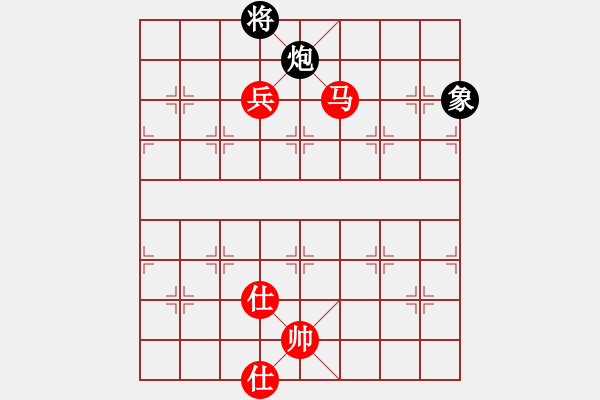 象棋棋譜圖片：嘴角揚揚[50129759] -VS- 霧茫茫[1369783658] - 步數(shù)：140 