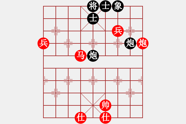 象棋棋譜圖片：嘴角揚揚[50129759] -VS- 霧茫茫[1369783658] - 步數(shù)：80 