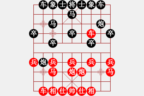 象棋棋譜圖片：李贊安先手負(fù)劉星 - 步數(shù)：20 