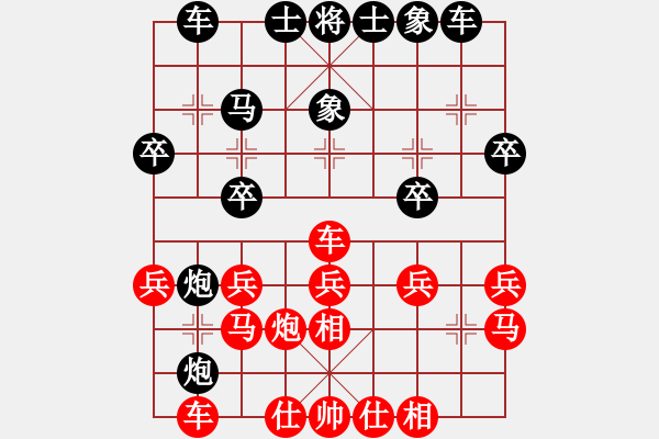 象棋棋譜圖片：李贊安先手負(fù)劉星 - 步數(shù)：30 