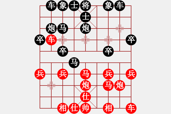 象棋棋譜圖片：發(fā)笑(9段)-勝-遼海戰(zhàn)役(3段) - 步數(shù)：20 