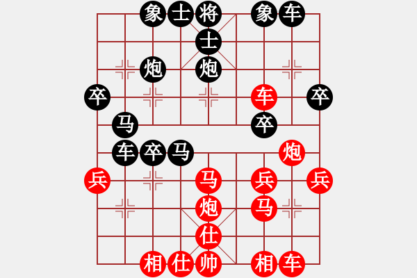 象棋棋譜圖片：發(fā)笑(9段)-勝-遼海戰(zhàn)役(3段) - 步數(shù)：30 