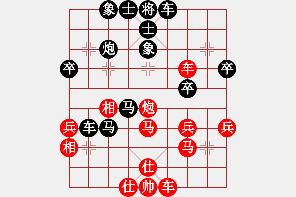 象棋棋譜圖片：發(fā)笑(9段)-勝-遼海戰(zhàn)役(3段) - 步數(shù)：40 