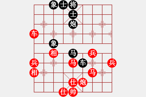 象棋棋譜圖片：發(fā)笑(9段)-勝-遼海戰(zhàn)役(3段) - 步數(shù)：60 