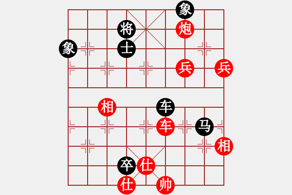 象棋棋譜圖片：棋局-2aa 34P - 步數(shù)：0 