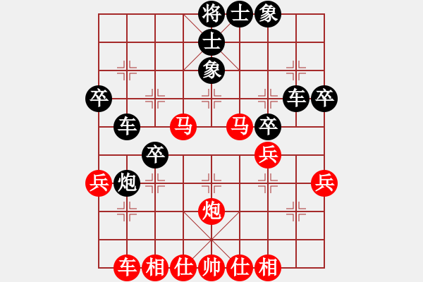 象棋棋譜圖片：第五輪 西安柳天先負(fù)咸陽郭治河 - 步數(shù)：30 