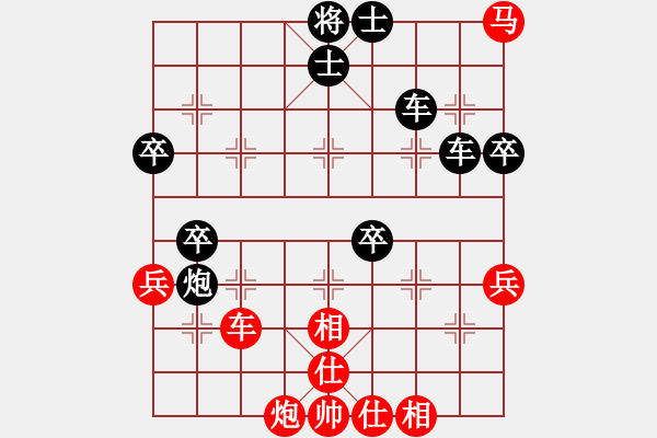 象棋棋譜圖片：第五輪 西安柳天先負(fù)咸陽郭治河 - 步數(shù)：50 