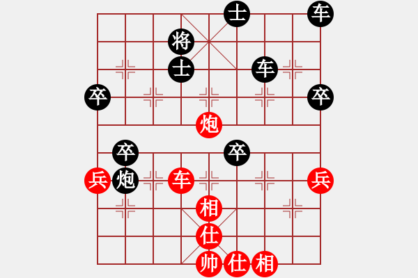 象棋棋譜圖片：第五輪 西安柳天先負(fù)咸陽郭治河 - 步數(shù)：60 