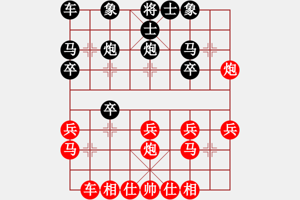 象棋棋谱图片：文如其人(月将)-和-高旋风(9段) - 步数：20 