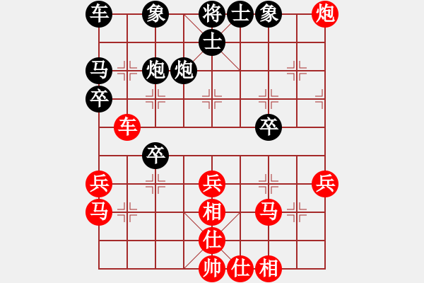 象棋棋谱图片：文如其人(月将)-和-高旋风(9段) - 步数：30 