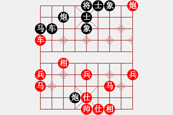 象棋棋谱图片：文如其人(月将)-和-高旋风(9段) - 步数：40 