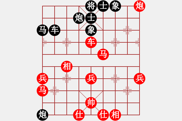 象棋棋谱图片：文如其人(月将)-和-高旋风(9段) - 步数：50 