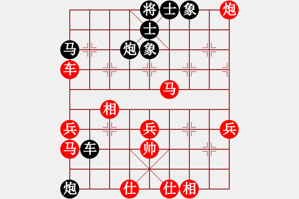 象棋棋谱图片：文如其人(月将)-和-高旋风(9段) - 步数：60 