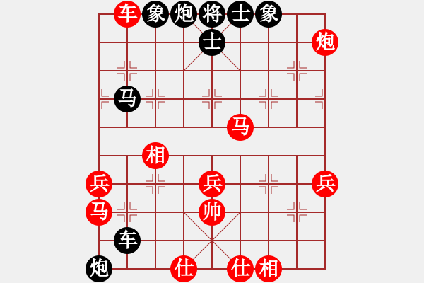 象棋棋谱图片：文如其人(月将)-和-高旋风(9段) - 步数：70 