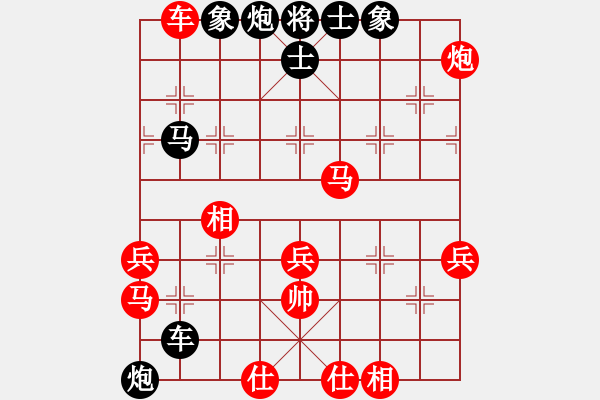 象棋棋譜圖片：文如其人(月將)-和-高旋風(fēng)(9段) - 步數(shù)：70 