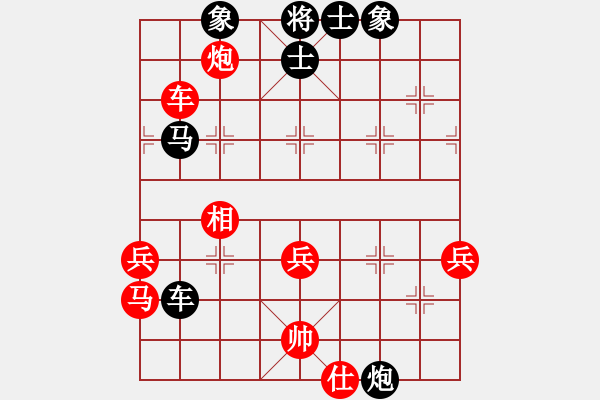 象棋棋谱图片：文如其人(月将)-和-高旋风(9段) - 步数：80 