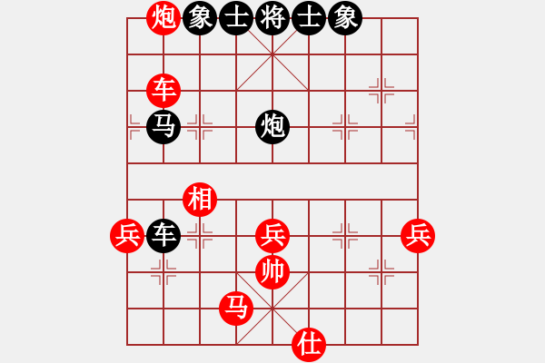 象棋棋谱图片：文如其人(月将)-和-高旋风(9段) - 步数：90 