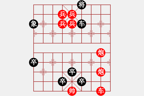 象棋棋譜圖片：四帥攻城01 - 步數(shù)：0 