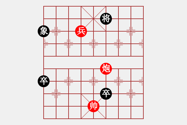 象棋棋譜圖片：四帥攻城01 - 步數(shù)：20 