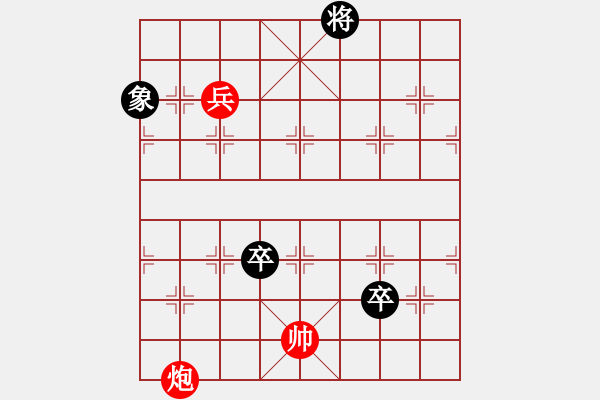 象棋棋譜圖片：四帥攻城01 - 步數(shù)：30 