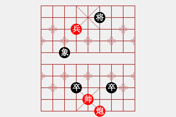 象棋棋譜圖片：四帥攻城01 - 步數(shù)：40 