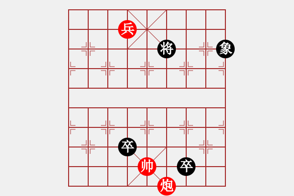 象棋棋譜圖片：四帥攻城01 - 步數(shù)：50 