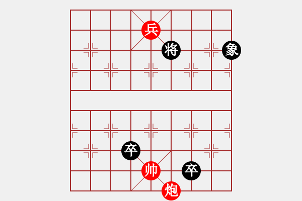 象棋棋譜圖片：四帥攻城01 - 步數(shù)：51 