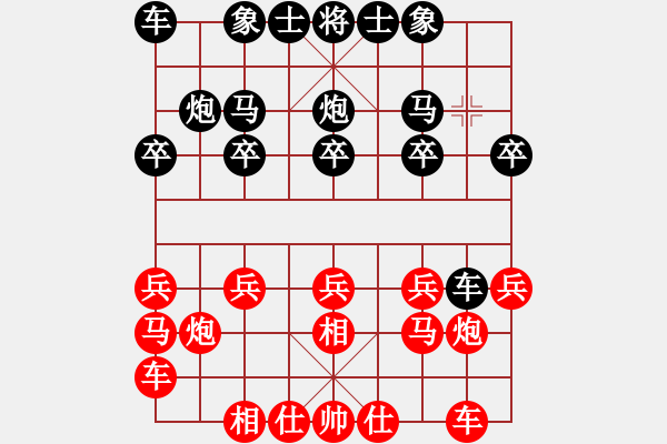 象棋棋谱图片：张福生 先和 赵子雨 - 步数：10 