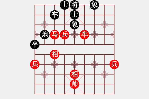 象棋棋谱图片：张福生 先和 赵子雨 - 步数：100 