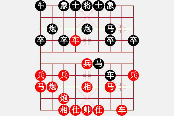 象棋棋谱图片：张福生 先和 赵子雨 - 步数：20 