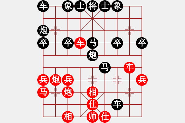 象棋棋谱图片：张福生 先和 赵子雨 - 步数：30 