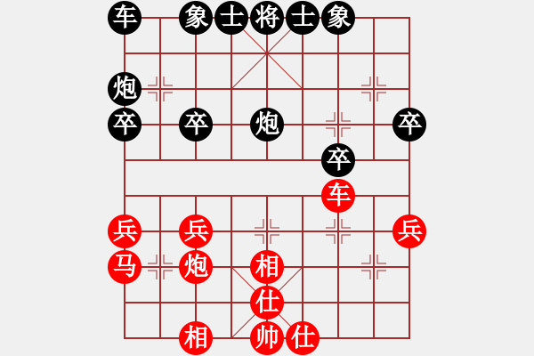 象棋棋谱图片：张福生 先和 赵子雨 - 步数：40 