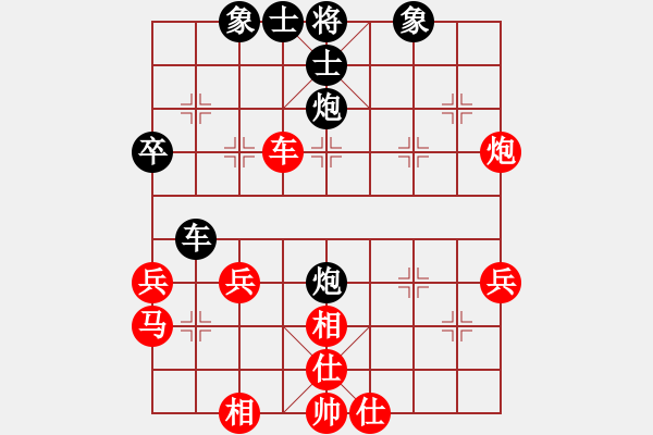 象棋棋谱图片：张福生 先和 赵子雨 - 步数：50 