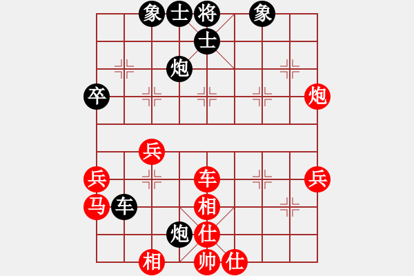 象棋棋谱图片：张福生 先和 赵子雨 - 步数：60 