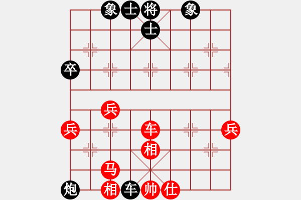 象棋棋谱图片：张福生 先和 赵子雨 - 步数：70 