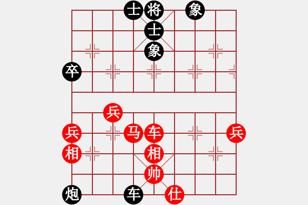 象棋棋谱图片：张福生 先和 赵子雨 - 步数：80 