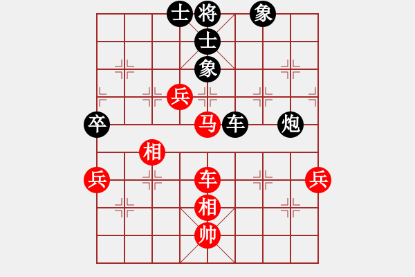 象棋棋谱图片：张福生 先和 赵子雨 - 步数：90 