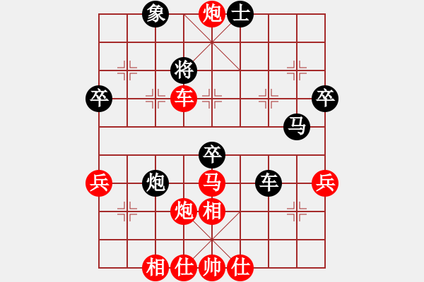 象棋棋譜圖片：卒5進(jìn)1 - 步數(shù)：20 