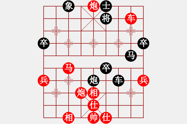 象棋棋譜圖片：卒5進(jìn)1 - 步數(shù)：30 