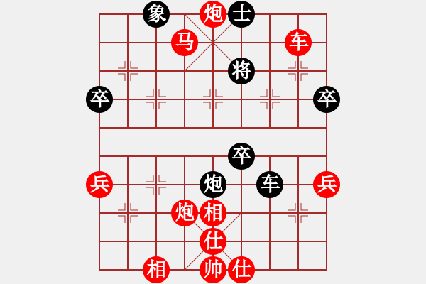 象棋棋譜圖片：卒5進(jìn)1 - 步數(shù)：40 