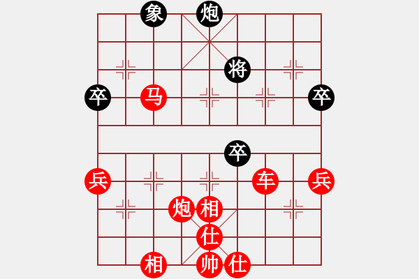 象棋棋譜圖片：卒5進(jìn)1 - 步數(shù)：48 