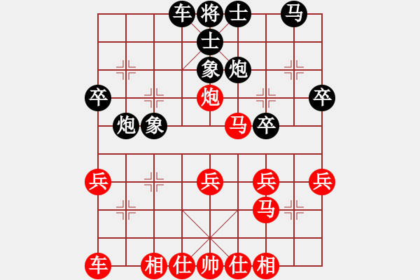 象棋棋譜圖片：潘德興（攻擂者）先負鄭世寶（先鋒） 2019.06.30 - 步數(shù)：30 