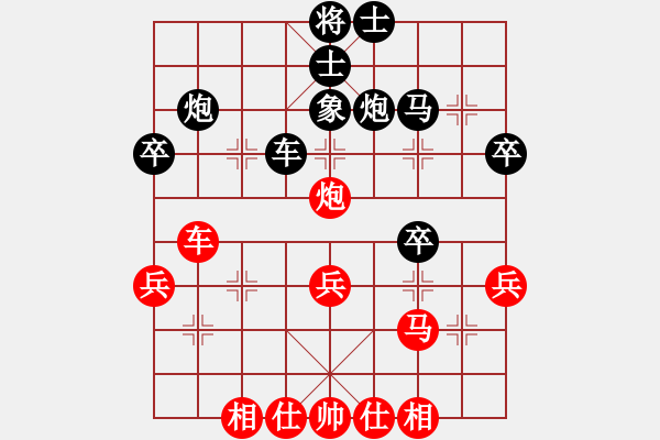 象棋棋譜圖片：潘德興（攻擂者）先負鄭世寶（先鋒） 2019.06.30 - 步數(shù)：40 