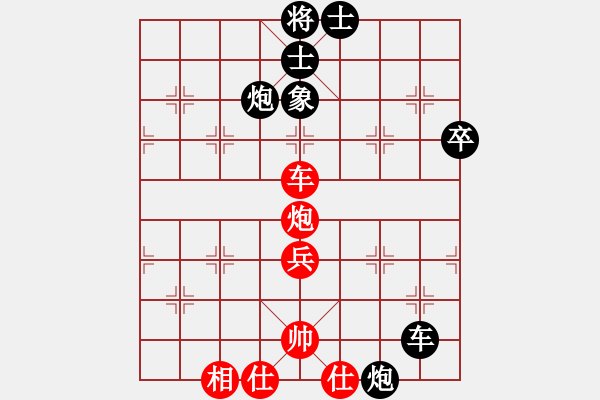 象棋棋譜圖片：潘德興（攻擂者）先負鄭世寶（先鋒） 2019.06.30 - 步數(shù)：70 