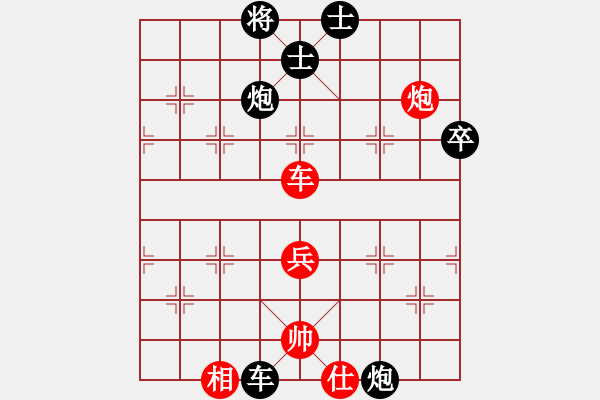 象棋棋譜圖片：潘德興（攻擂者）先負鄭世寶（先鋒） 2019.06.30 - 步數(shù)：80 