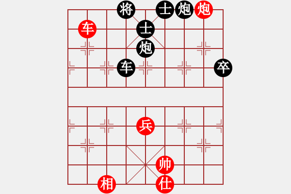 象棋棋譜圖片：潘德興（攻擂者）先負鄭世寶（先鋒） 2019.06.30 - 步數(shù)：90 