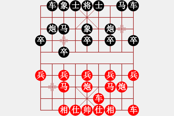 象棋棋譜圖片：橫才俊儒[紅] -VS- 虎落平陽[黑] - 步數(shù)：10 